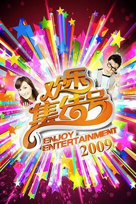 街角音乐会音乐现场综艺高清在线观看