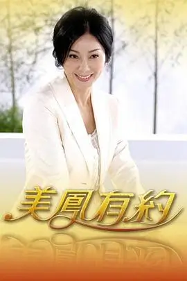荒野搭档户外竞技真人秀在线观看